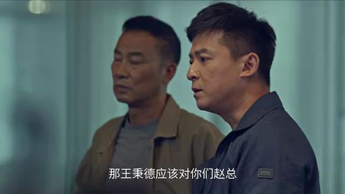 懸鏡第13集