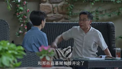 懸鏡第16集