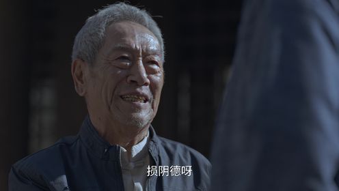 懸鏡第5集