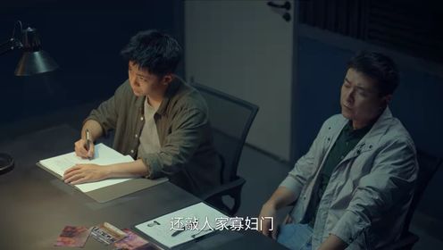 懸鏡第6集