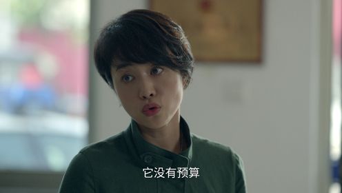 懸鏡第9集