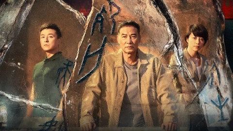 懸鏡