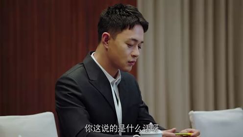 X局密檔第12集