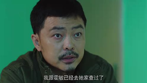 X局密檔第13集