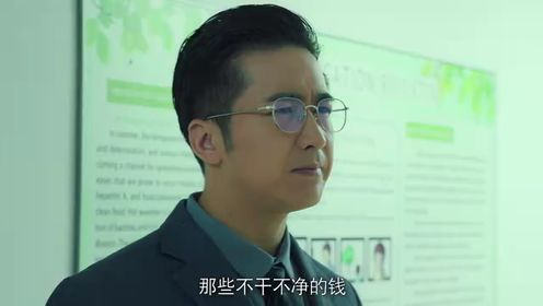 X局密檔第4集