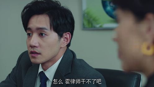 X局密檔第6集