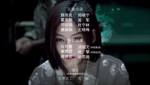 X局密檔第9集