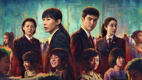 無盡的盡頭第1集