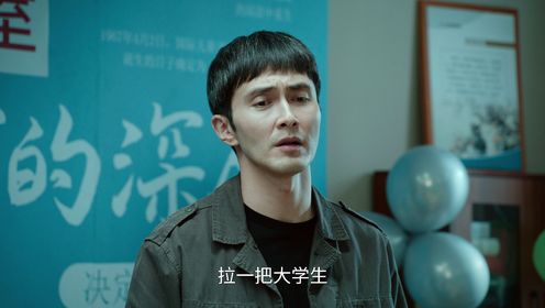 無盡的盡頭第11集