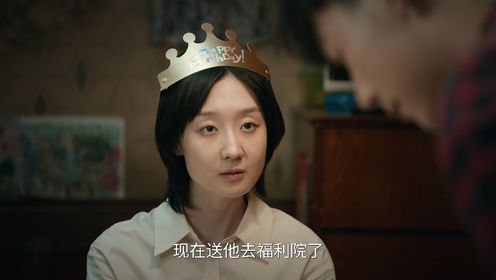 無盡的盡頭第17集