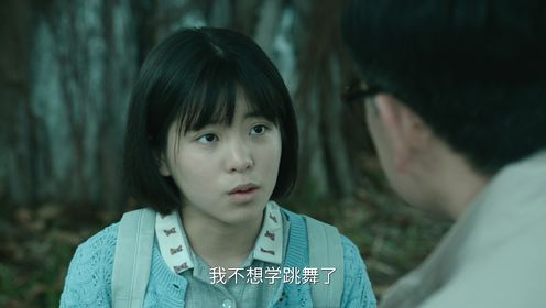 無盡的盡頭第20集