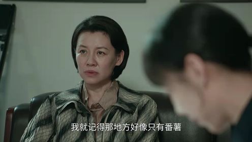 無盡的盡頭第21集