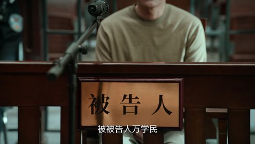 無盡的盡頭第23集