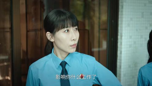 無盡的盡頭第3集