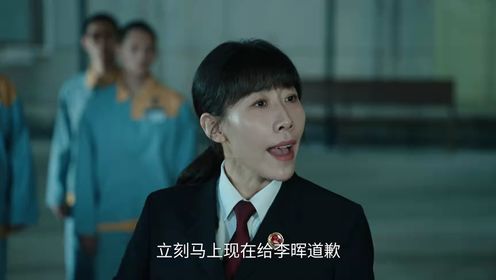 無盡的盡頭第5集
