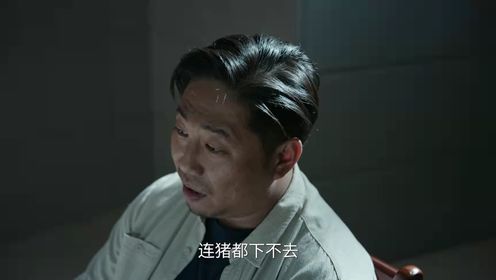 無盡的盡頭第7集