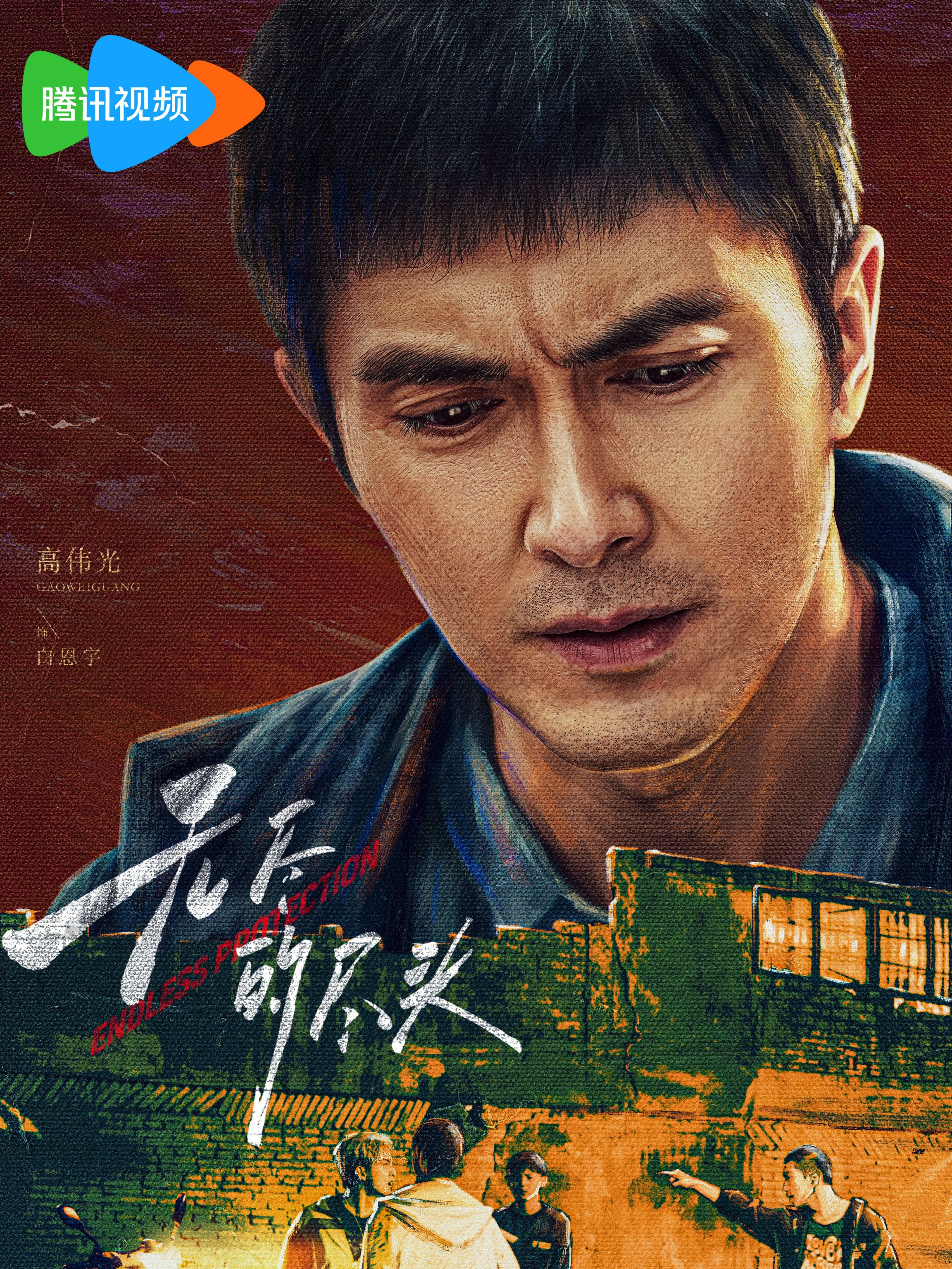 無盡的盡頭-白恩宇