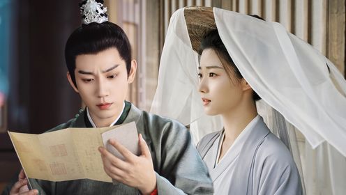 榜上佳婿第24集