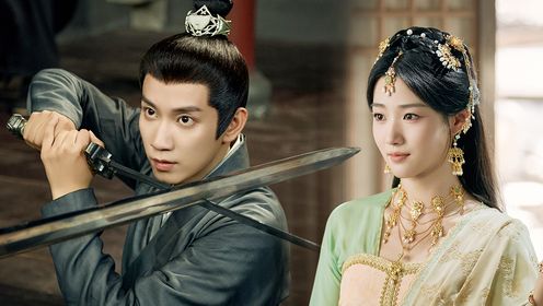榜上佳婿第28集