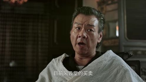 獅城山海第1集