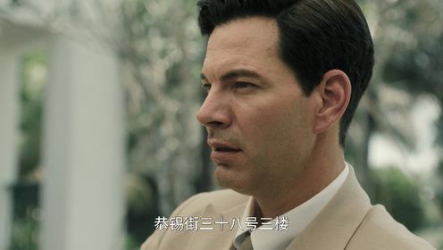 獅城山海第11集