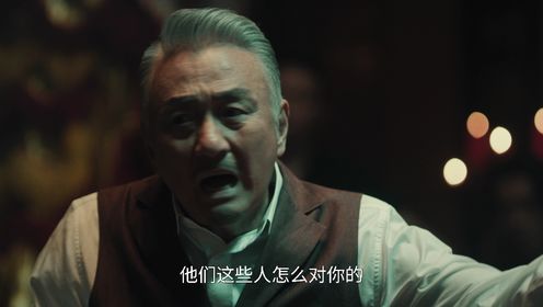 獅城山海第12集
