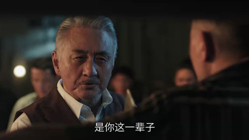 獅城山海第13集