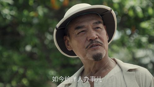 獅城山海第14集