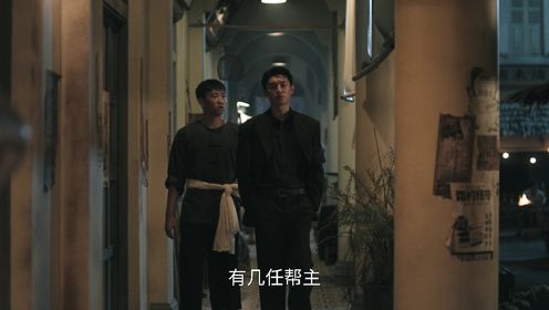 獅城山海第15集