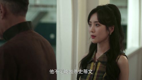 獅城山海第19集