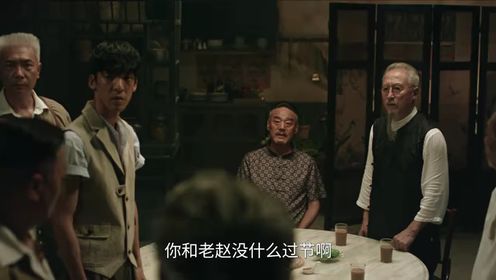 獅城山海第20集