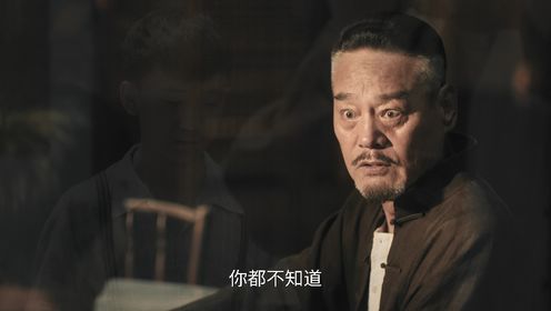 獅城山海第24集