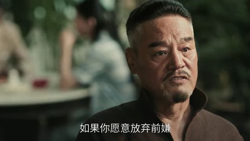 獅城山海第27集