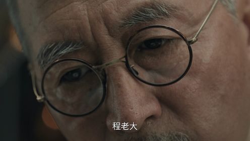 獅城山海第30集