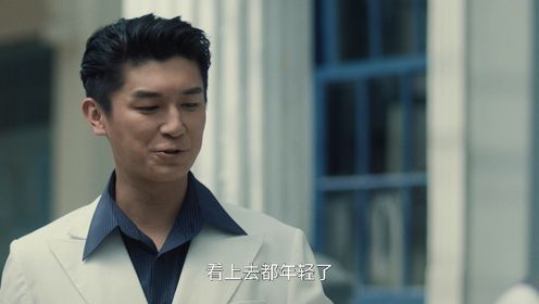 獅城山海第39集