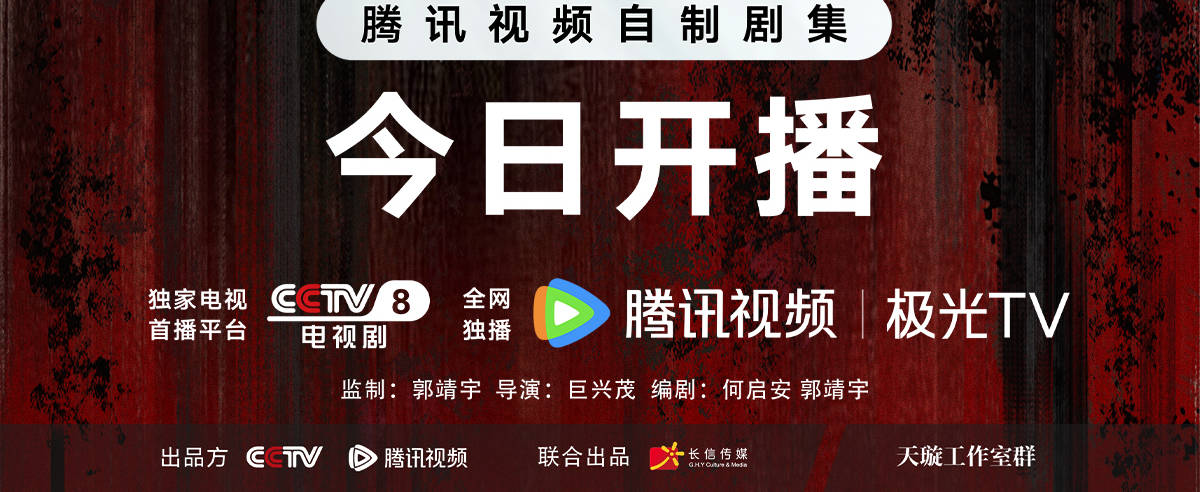 獅城山海追劇日曆/更新時間