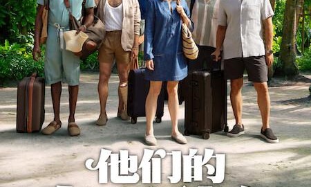天后與草莓 第四季