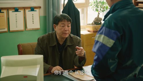 刑警的日子第10集