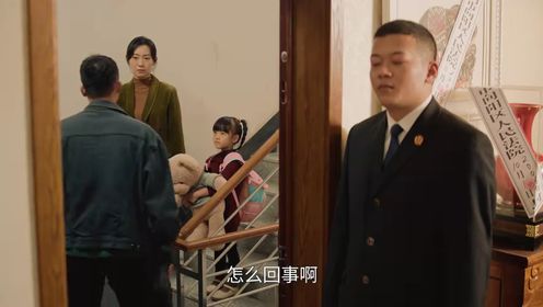 刑警的日子第14集
