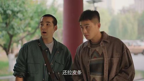 刑警的日子第16集