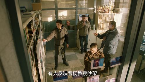 刑警的日子第18集