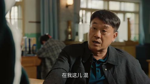 刑警的日子第2集