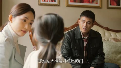 刑警的日子第23集