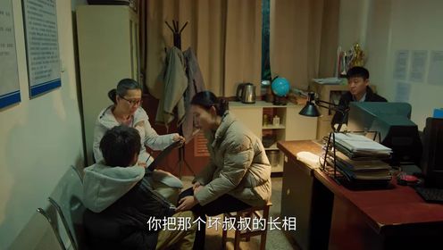 刑警的日子第9集