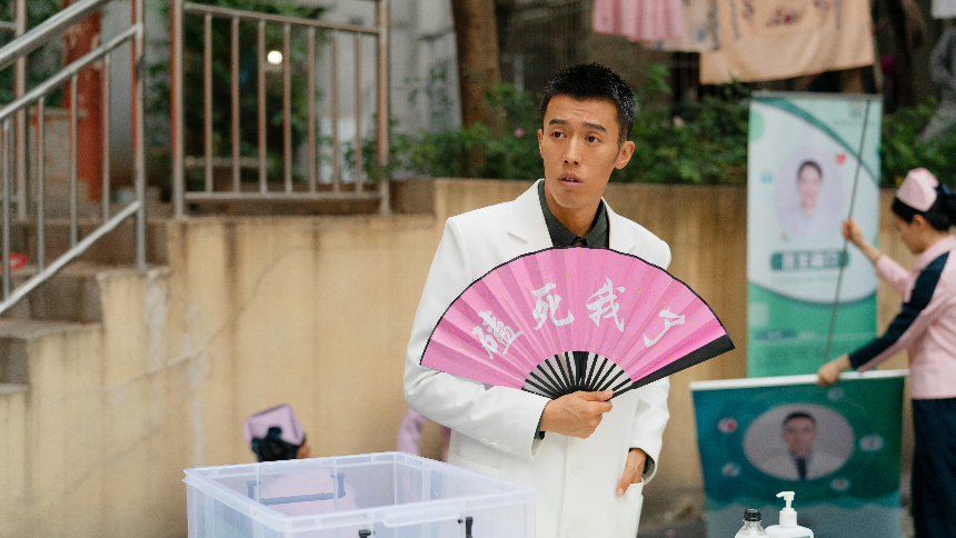 我家的醫生第7集