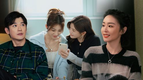 親愛的仇敵第3集