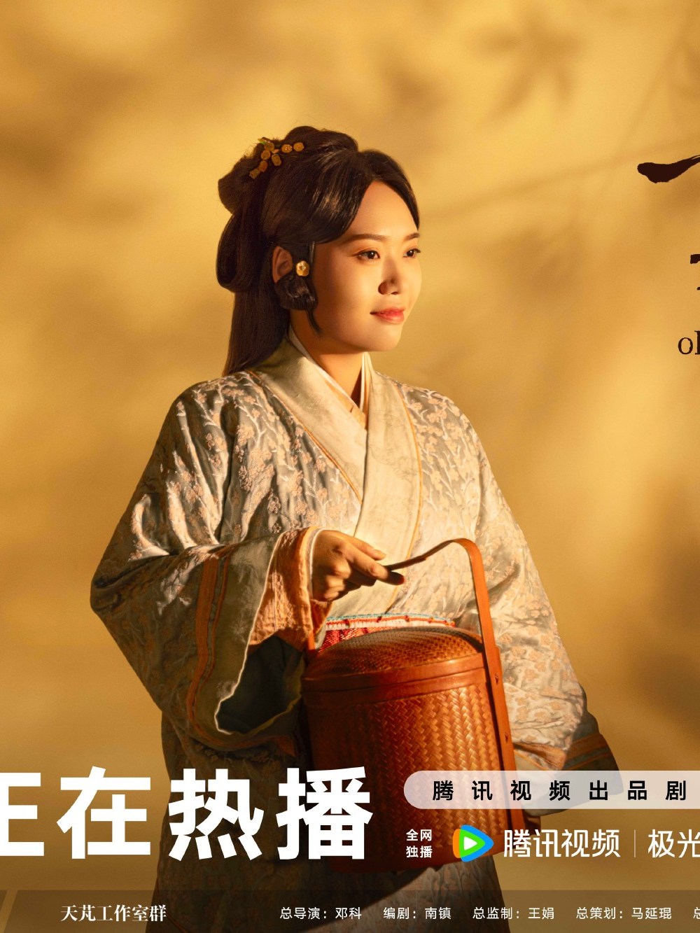 折腰-小桃
