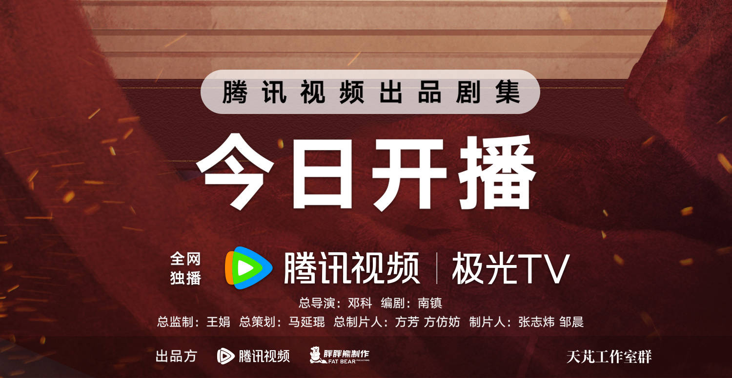 折腰追劇日曆/更新時間