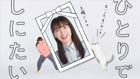 最後的鑑定人