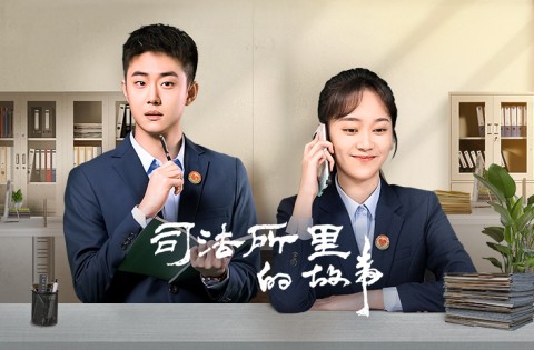 我的萌寵戀人